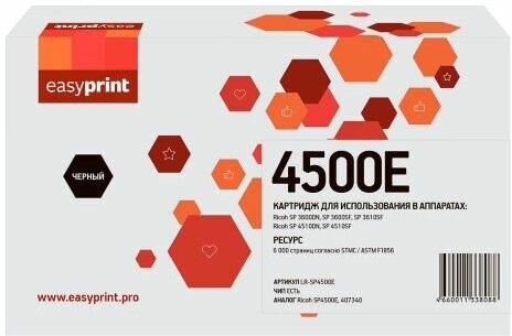 Картридж лазерный Easyprint LR-SP4500E для Ricoh SP3600/3610/4510 (6 000 стр.) черный, с чипом