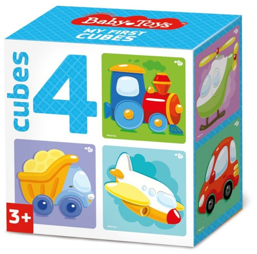 Baby Toys Кубики "Транспорт", 4 штуки (без обклейки)