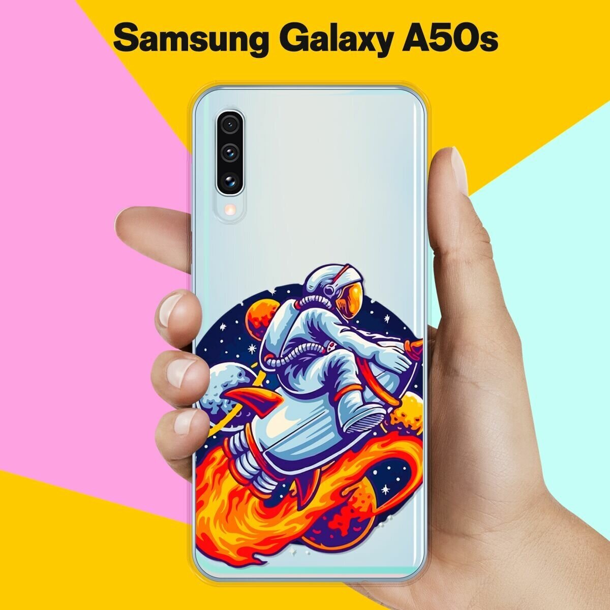 Силиконовый чехол на Samsung Galaxy A50s Астронавт на ракете / для Самсунг Галакси А50с