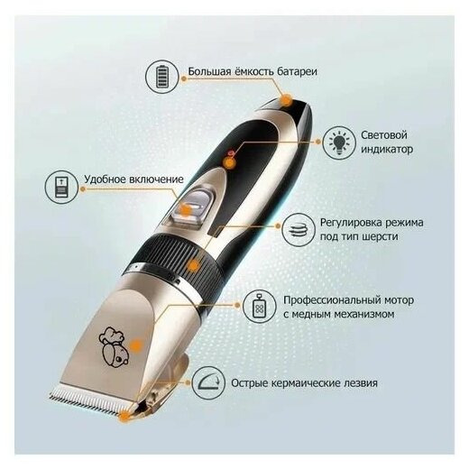 Машинка для стрижки животных Pet grooming hair clipper Kit - фотография № 17