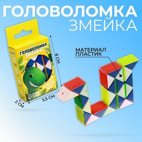 фото Головоломка-змейка «малыши», микс puzzle