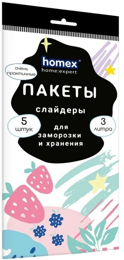 Пакеты для заморозки HOMEX 3л/5шт Очень Практичные слайдер