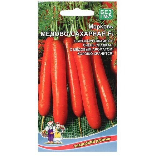 Семена Морковь Медово-сахарная, F1, 1,5 г семена морковь медово сахарная f1 1 5 г 2 шт