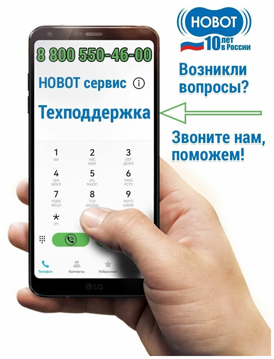 Удлинитель постоянного тока 4 м c гайкой для робота-мойщика окон HOBOT 298 / 368 / 388 / 2S