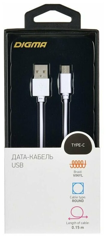 Кабель Digma USB A(m)-USB Type-C (m) 0.15м White - фото №2
