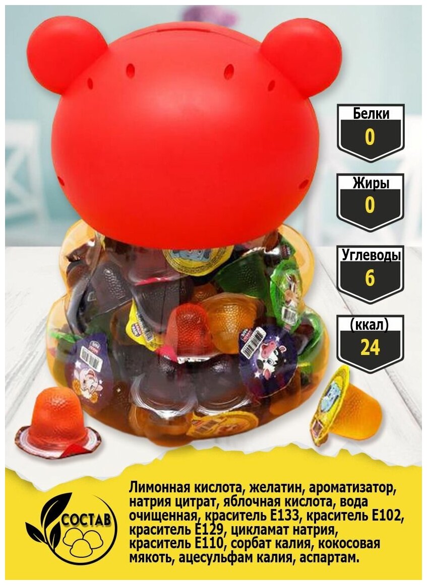 Канди клаб Десерт желейный ассорти Тигр 13 гр. 100 шт. - фотография № 3
