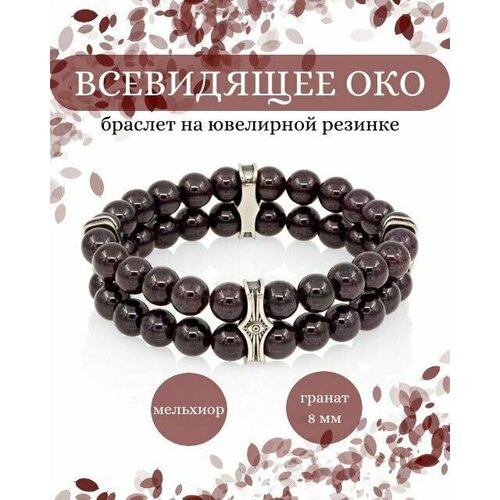 комплект pragmadda skull collection бусы и браслет шунгит соколиный глаз говлит Браслет BEREGY, лабрадорит, шунгит, гранат, кварц, бычий глаз, соколиный глаз, гранат