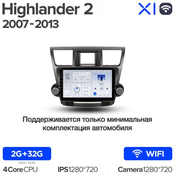 Штатная магнитола Teyes X1 Wi-Fi Toyota Highlander 2 XU40 2007-2013 10" (F1)