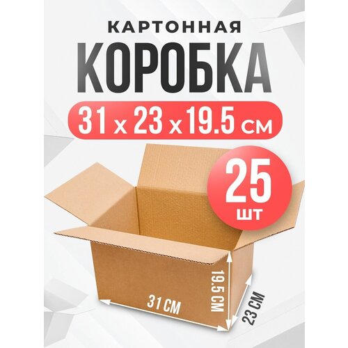 Картонные коробки для хранения упаковки