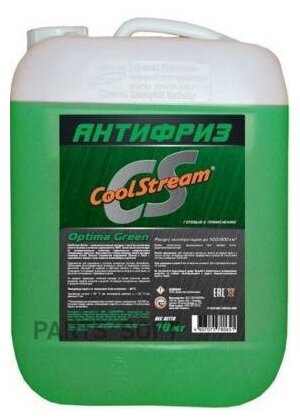Антифриз Optima 10 кг зеленый готовый COOLSTREAM / арт. CS010703GR - (1 шт)
