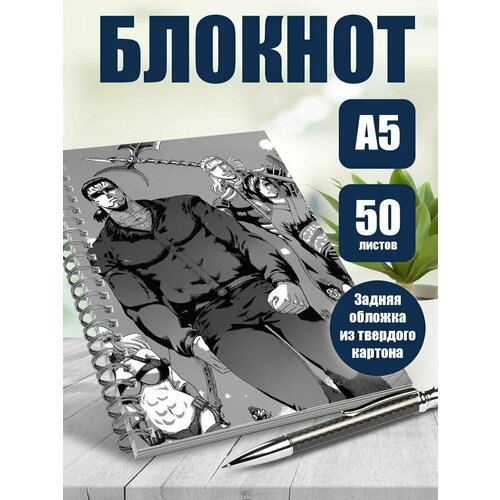 Тетрадь в клетку Сильнейший ученик в истории Кеничи