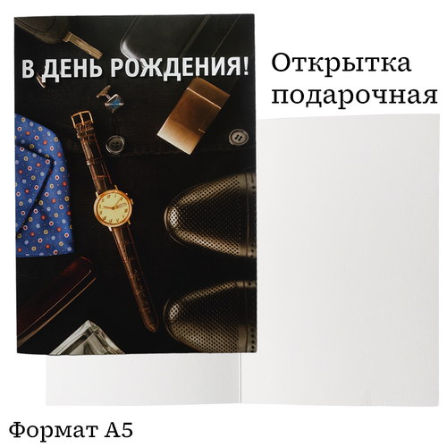 Подарочная открытка «Поздравляем», набор 10 штук