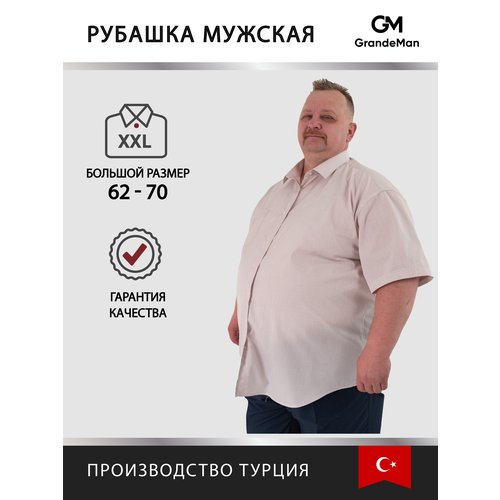 Рубашка , размер 49, розовый