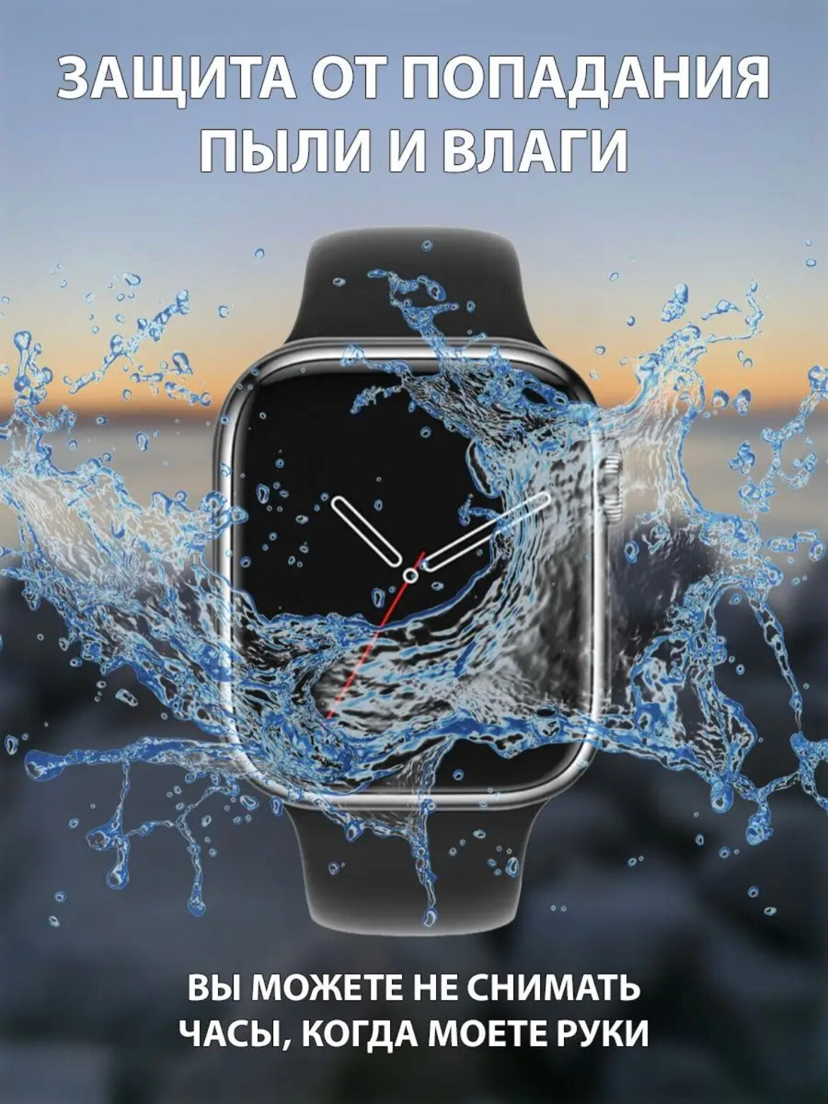 Умные часы Smart Watch X8 PRO / Smart Watch 8 Series / Женские мужские детские умные часы / 45 / Цвет розовый / W&O