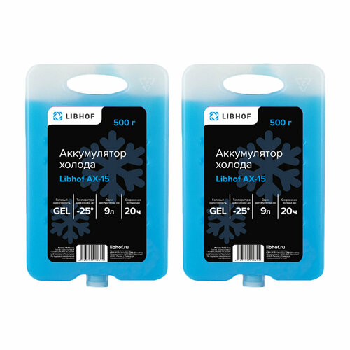 фото Хладоаккумулятор 500г гелевый libhof ax-15 2шт.