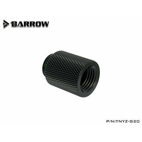Фитинг для системы охлаждения ПК Barrow Male to Female Extender - 20mm TNYZ-G20