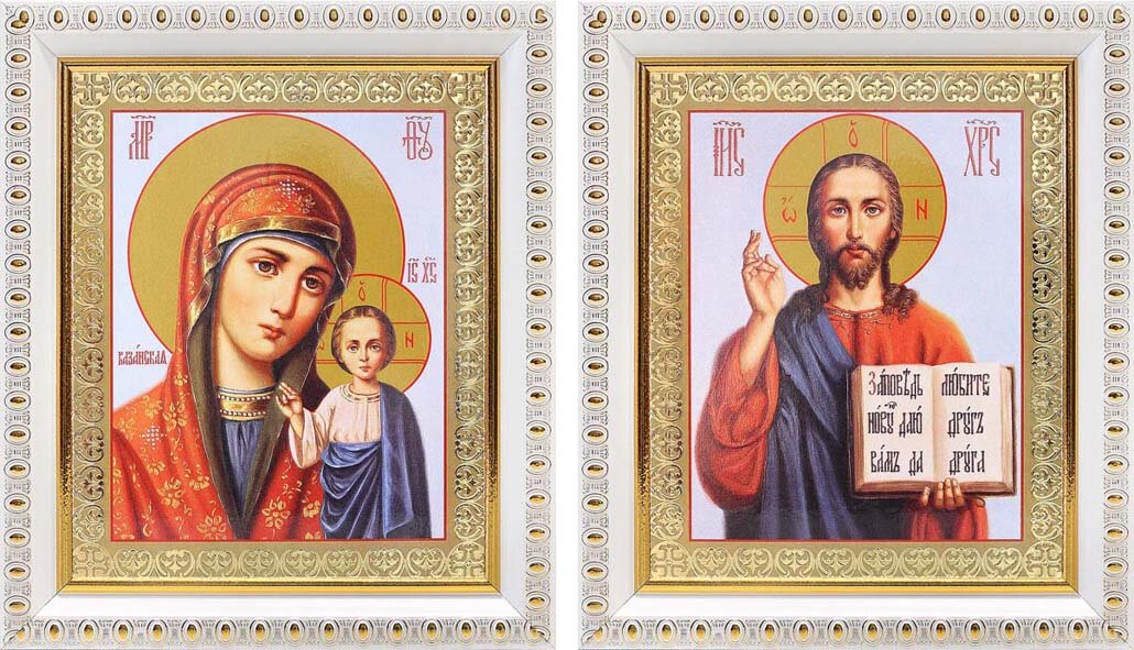 Венчальная пара "Спаситель-Казанская" (лики № 089-090), две иконы в белых пластиковых рамках 12,5*14,5 см