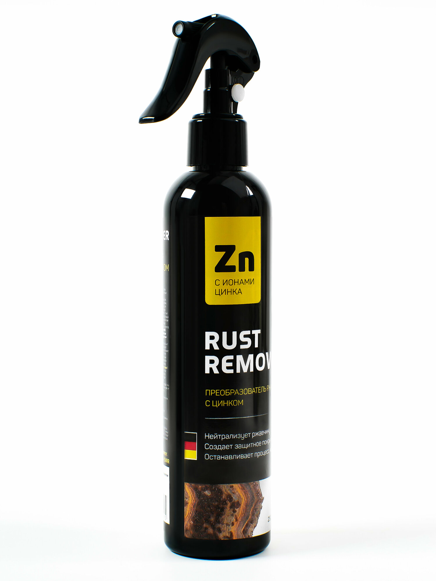 Преобразователь ржавчины с цинком (антиржавчина) "RUST REMOVER" Антикор для авто и для дома. Объем - 250 мл х 2 — фото 16