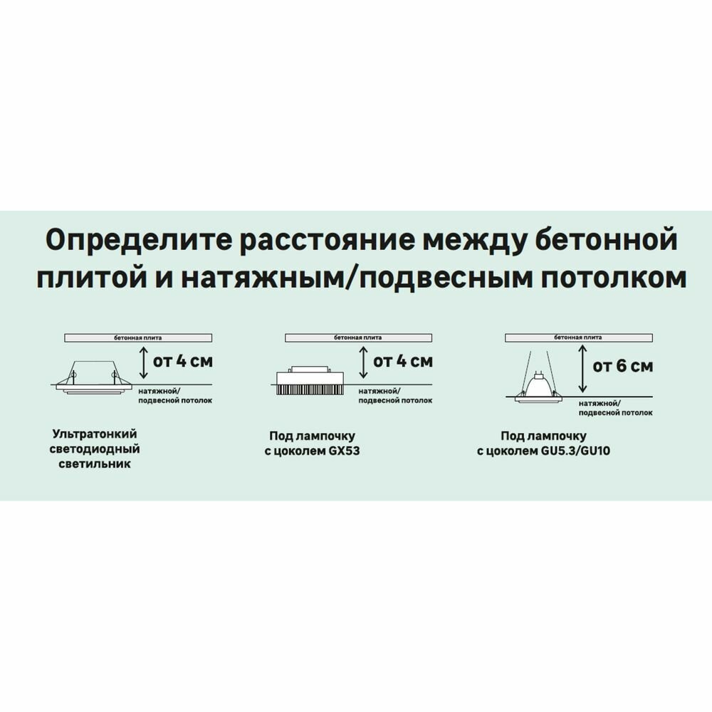 Светильник точечный встраиваемый CK80-6-4K.NI 107 мм, 2.75 м², цвет никель Светкомплект - фото №6