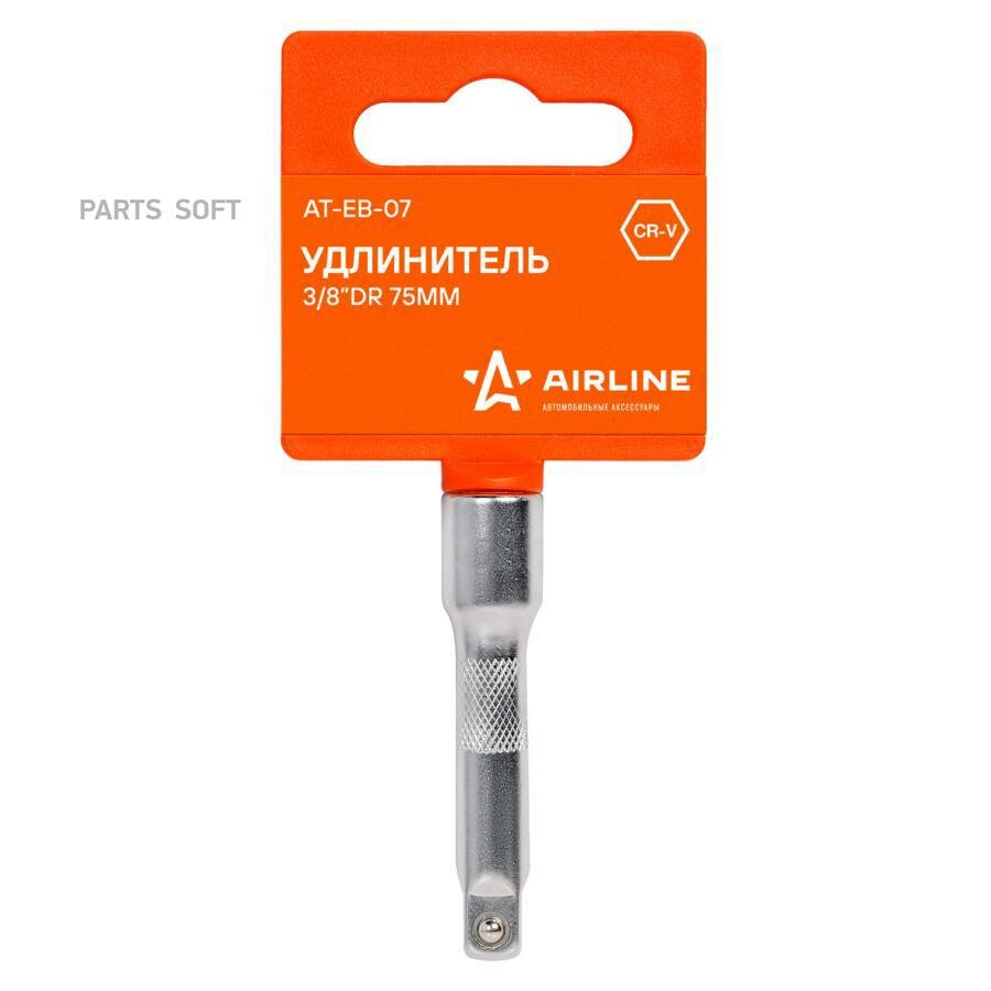 AIRLINE AT-EB-07 Удлинитель 3/8" DR 75мм