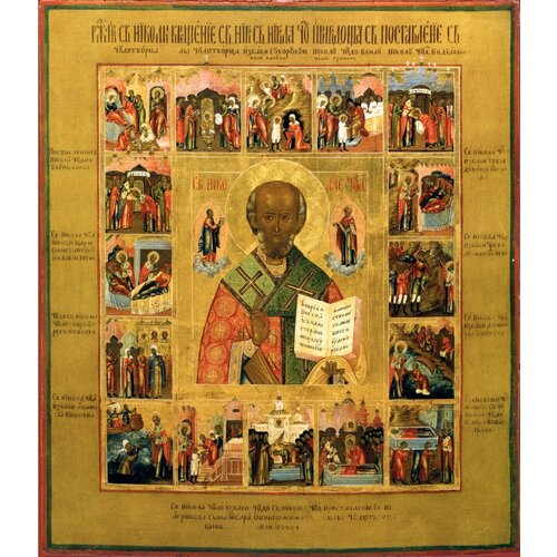 Святой Николай Чудотворец с житием деревянная икона на левкасе 33 см