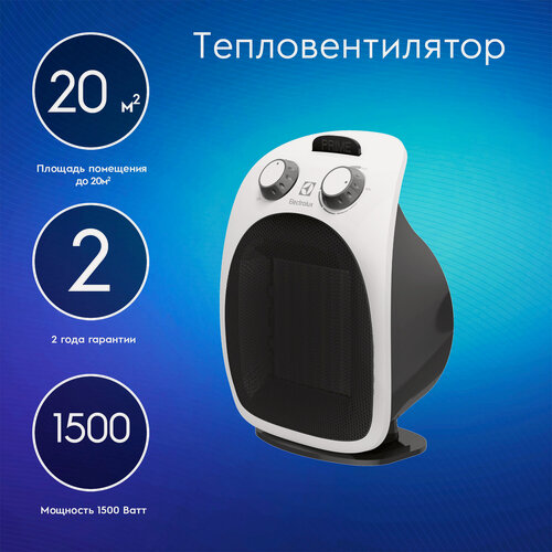 Изображение товара Тепловентилятор Electrolux Prime EFH/C-5125
