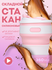Складной стакан с крышкой, многоразовый силиконовый стакан для ко...