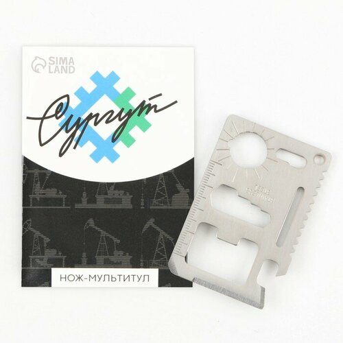 фото Семейные традиции нож-мультитул «сургут», 4,5 х 6,7 см