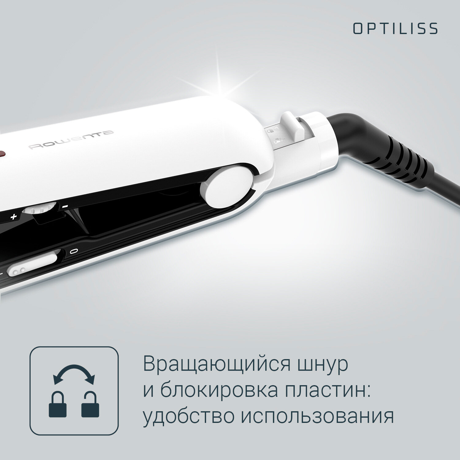 Выпрямители Для Волос Xiaomi Выпрямитель для волос Rowenta SF3210F0