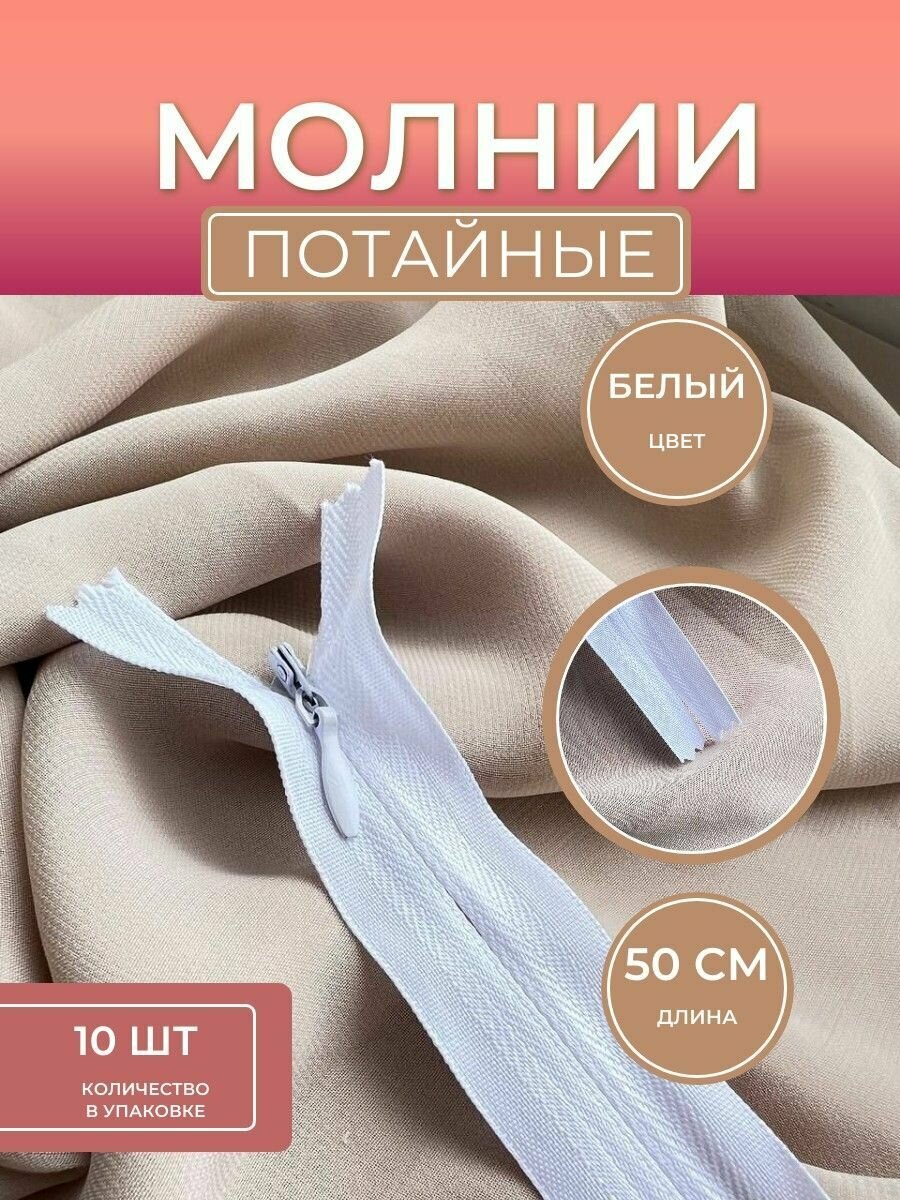 Молния