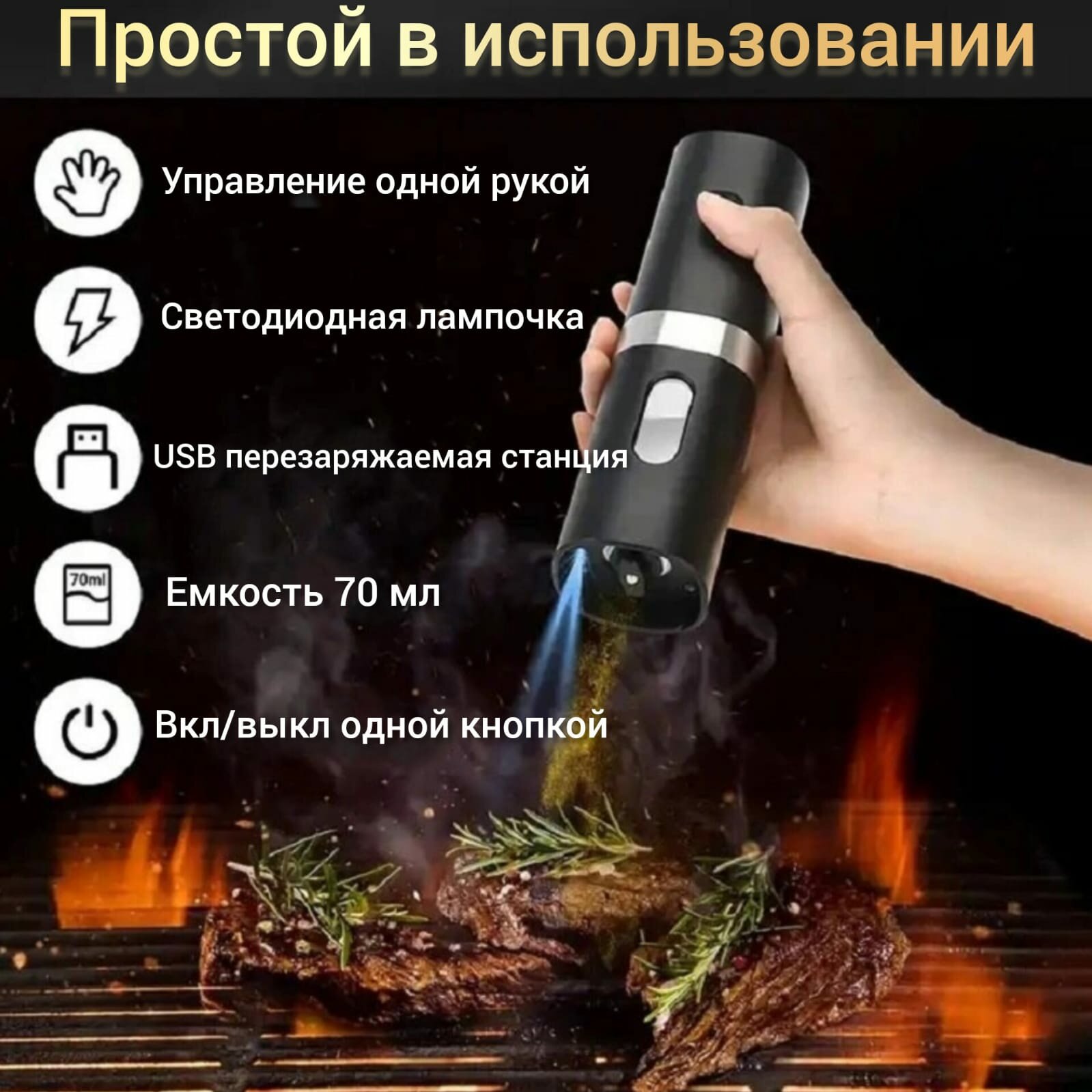 Мельница для специй/ мельница для специй электрическая/ мельница для перца/ набор для специй/2 шт — фото 1