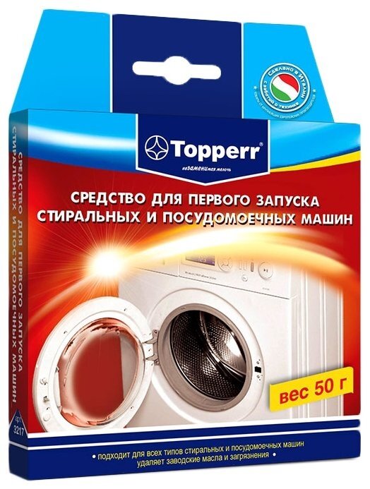 Порошок для первого запуска 50 г Topperr 3217