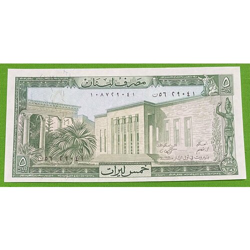 Банкнота Ливан 5 ливров UNC банкнота ливан 250 ливров 1983 года unc