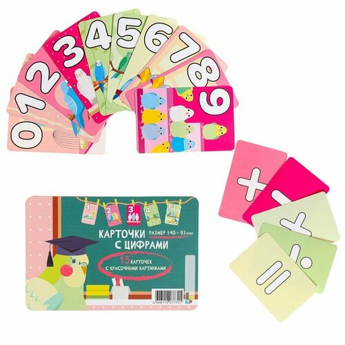 Набор обучающих карточек Веселый счет 15 шт, попугай, 14×9,3 см набор карточек робинс пазлы счет цвета и формы 14 5x10 5 см 33 шт