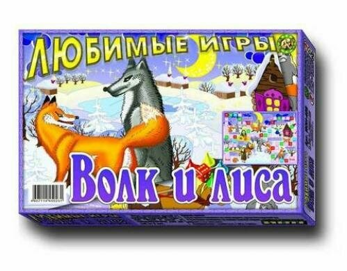 Настольная игра "Волк и лиса" ИОН-409