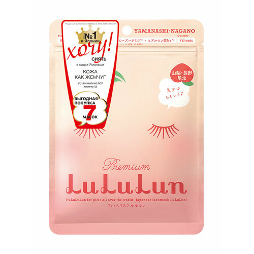 LULULUN Premium Face Mask Peach Маска для лица увлажняющая и улучшающая цвет лица, 7 шт.