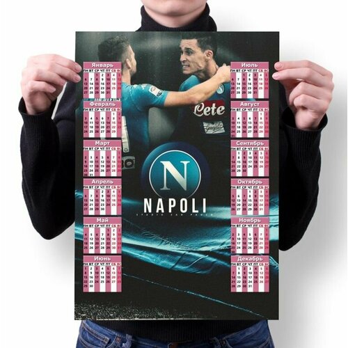 Календарь настенный Наполи, SSC Napoli №20, А4