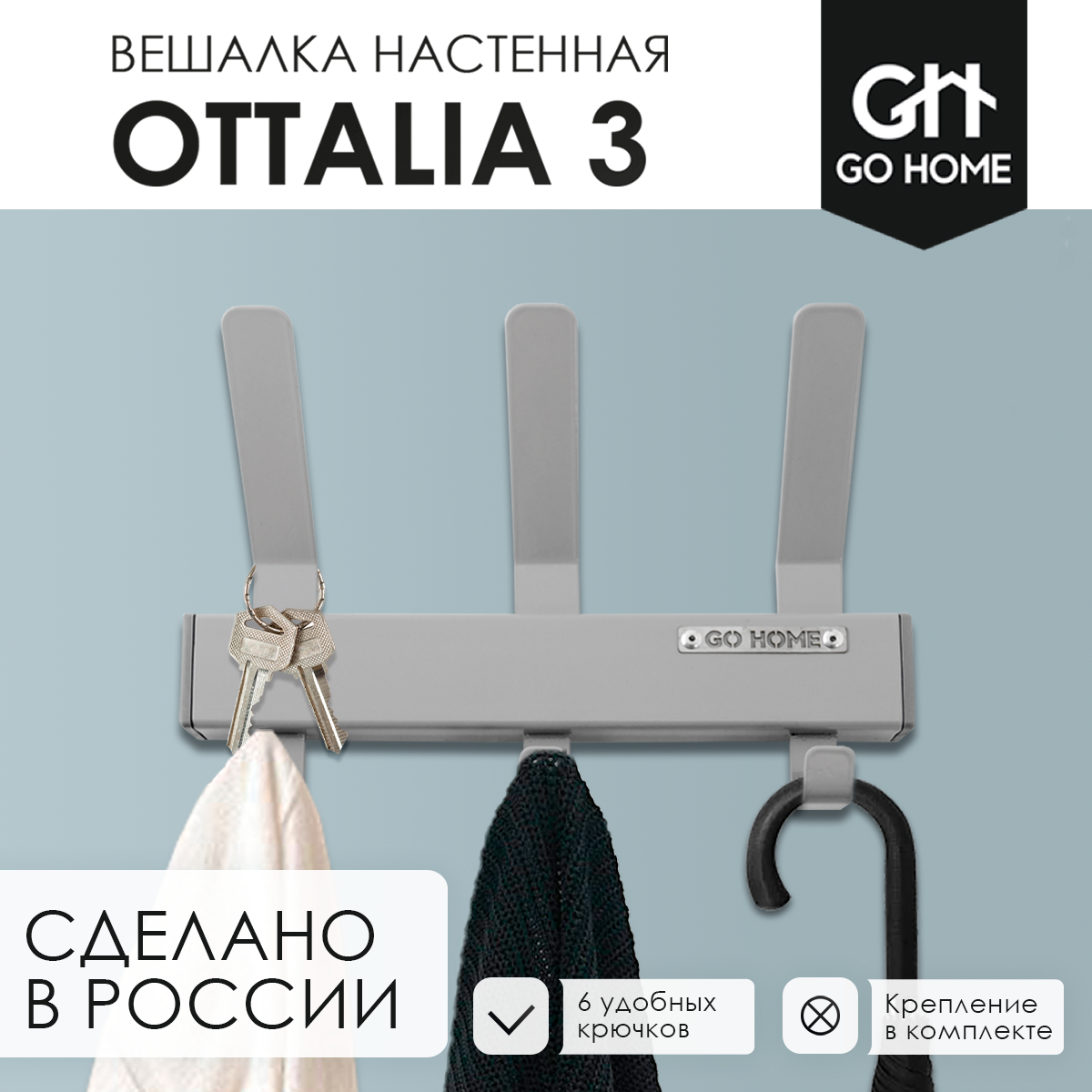 Вешалка в прихожую настенная лофт OTTALIA - фотография № 2