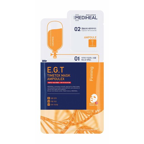 Укрепляющая тканевая маска для лица с сывороткой Mediheal E.G.T Timetox Mask Ampoulex