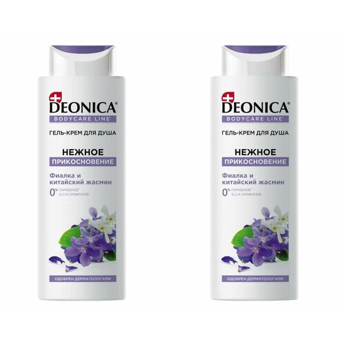 Гель - крем для душа, Deonica, нежное прикосновение, женский, 250 мл, 2 шт