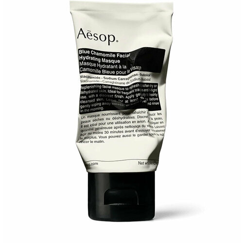 Aesop Blue Chamomile Facial Hydrating Masque