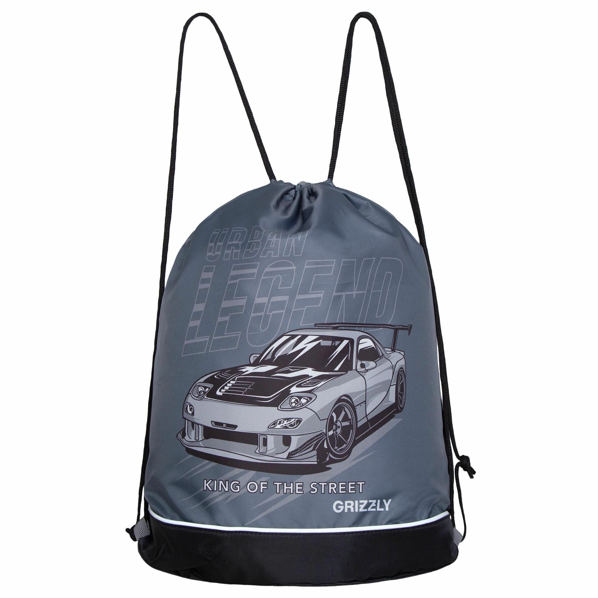 фото Мешок для обуви для мальчиков, GRIZZLY, (серый)