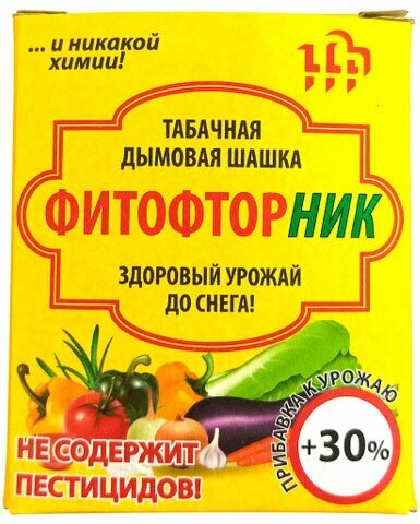 Дымовая шашка для теплиц фитофторник 220г Гефест