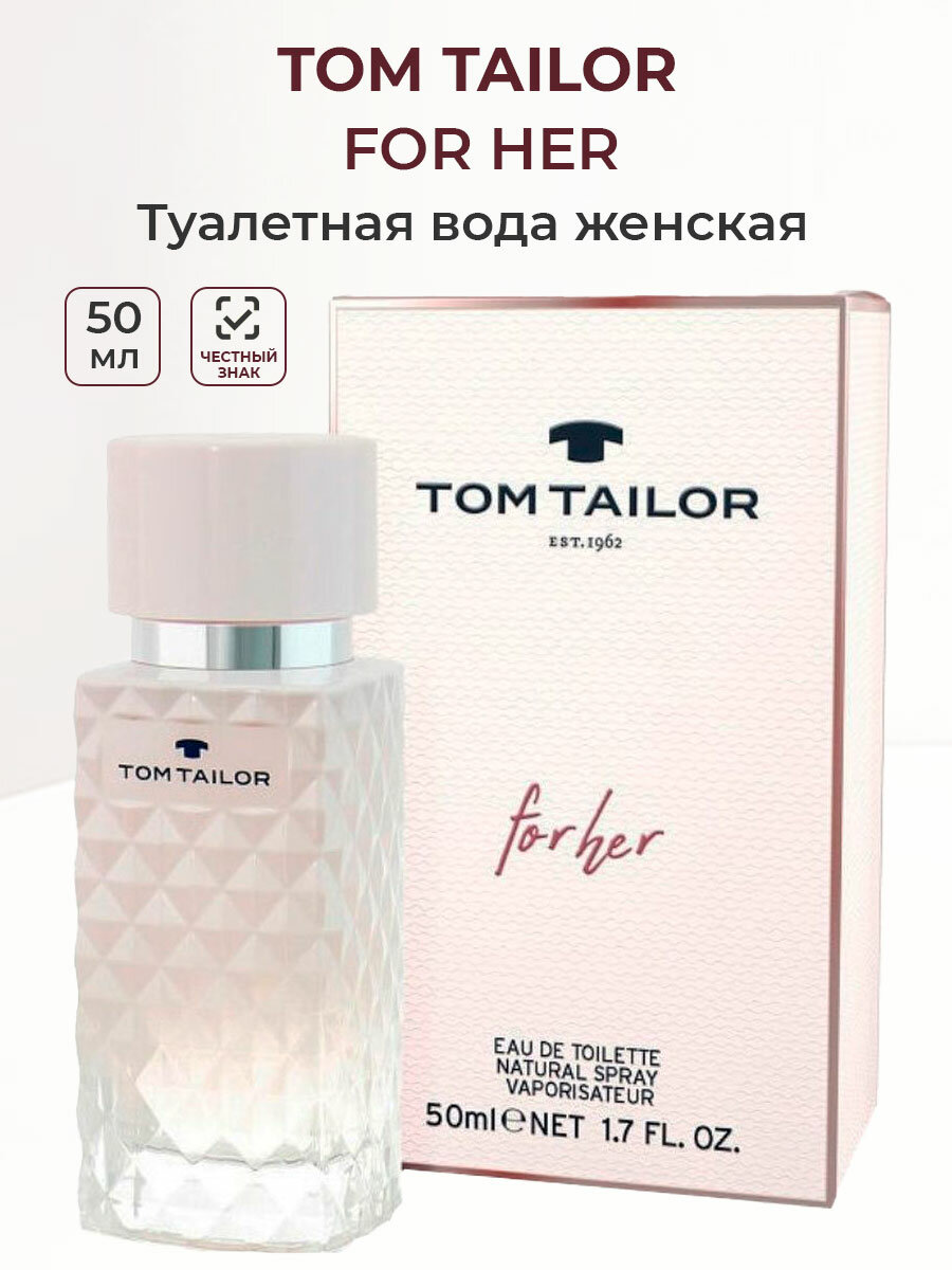Туалетная вода женская Tom Tailor For Her 50 мл Том Тейлор розовые женские ароматы для нее