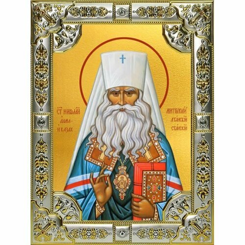 Икона Николай Могилевский 18 х 24 со стразами, арт вк-4177