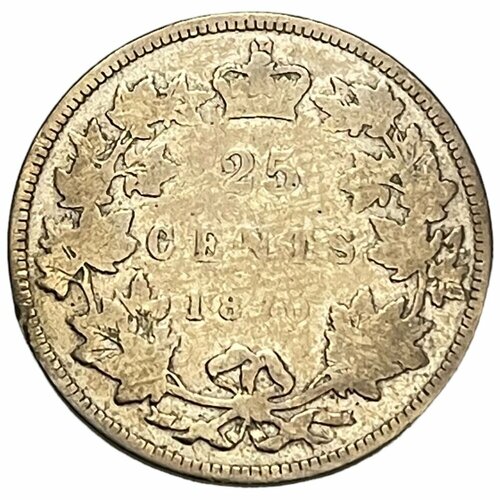 Канада 25 центов 1870 г. канада 25 центов 1900 г подпись courtney