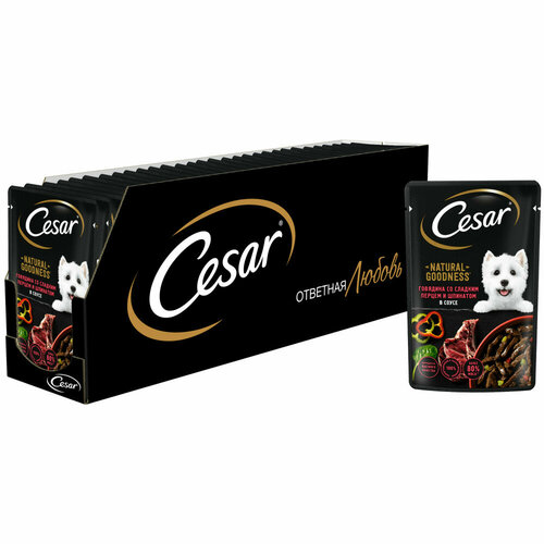 Cesar Natural Goodness, с говядиной, паприкой и шпинатом в соусе, пауч (0.08 кг) 28 шт