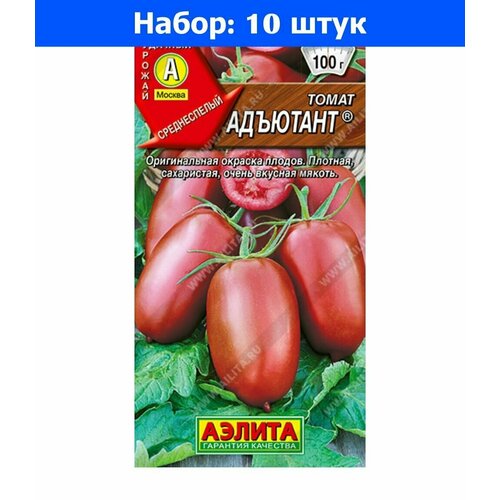 Томат Адъютант 0,2 г Индет Ср (Аэлита) - 10 пачек семян