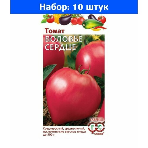 Томат Воловье сердце 0,05г Полудет Ср (Гавриш) - 10 пачек семян