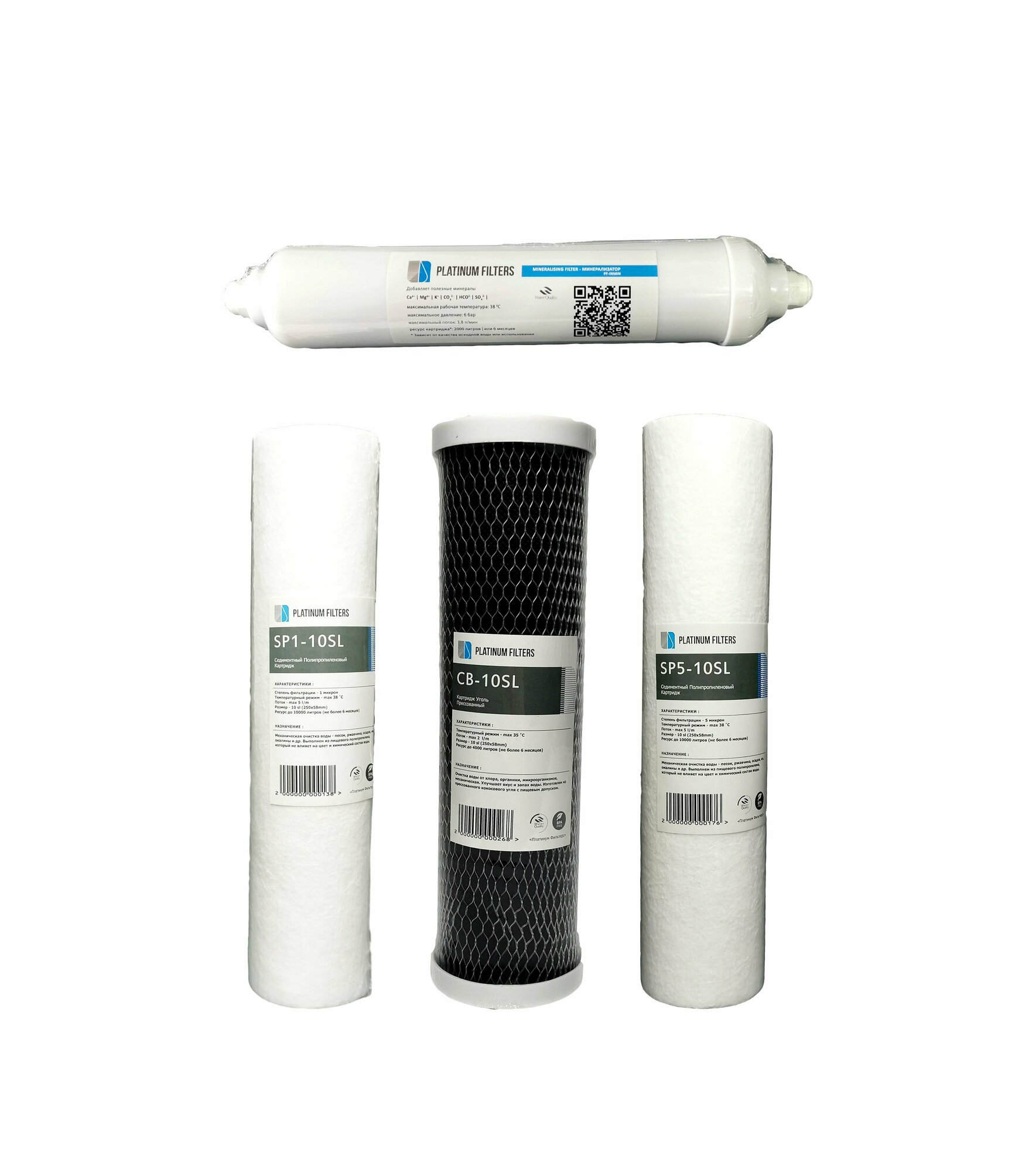 фото Комплект картриджей для фильтров обратного осмоса без мембраны - Platinum Filters Osmo 5